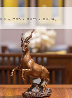羊摆件紫铜工艺品客厅房间家居装饰品可爱电视酒柜桌面创意小礼品
