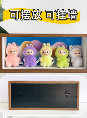 泡泡玛特Labubu盲盒展示相框