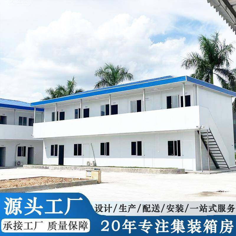 移动板房厂家供应项目部集装箱房工地住房临时板房活动板房,淘宝优惠券,粉丝福利购,淘宝优惠卷