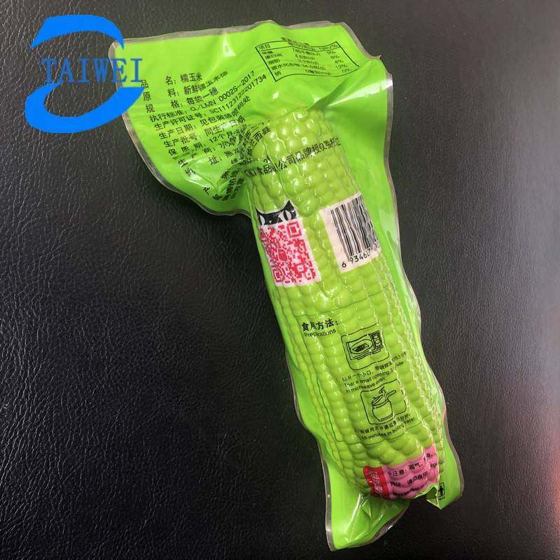 手剥笋滚动式真空包装机小鱼干连续式真空封口机全自动包装设备,淘宝优惠券,粉丝福利购,淘宝优惠卷