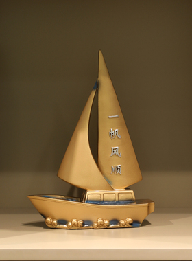 一帆风顺摆件乔迁新居礼s品桌面隔断书房工艺品创意家居客厅装饰