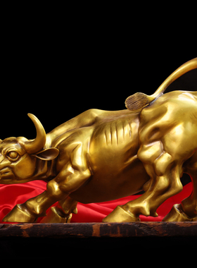 纯铜牛摆件华尔街金牛生肖牛大号金D属牛家居客厅办公室装饰品摆