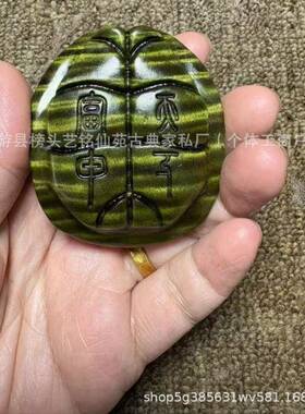 艺铭仙苑阴金丝楠木富甲天下波纹龟壳手把件文玩工艺品摆件