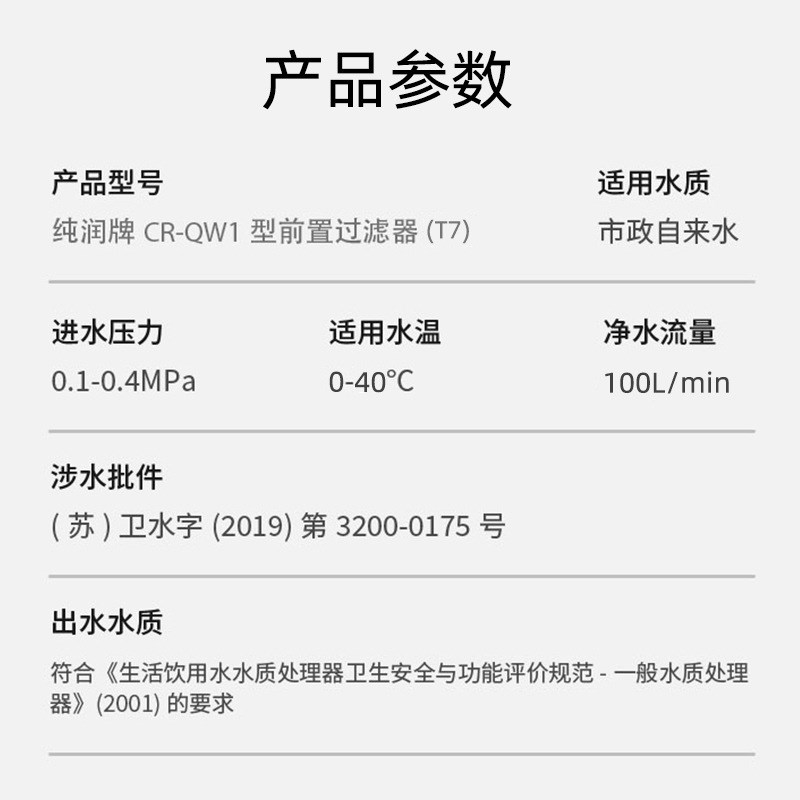 前置过滤器家用管道过滤自动旋刮冲洗全屋自来水过滤器带压力表 - 图1