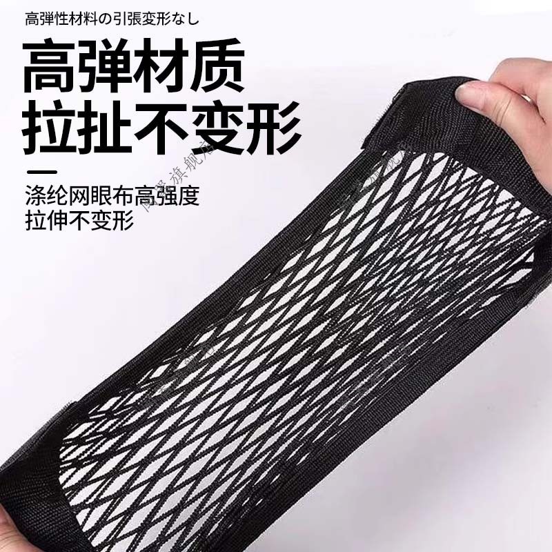 Electric vehicle helmet storage artifact, front storage net pocket storage storage battery vehicle net pocket universal helmet artifact