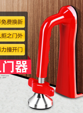 顶门虎阻门器便携门锁抵门挡门阻酒店防盗女生独居安全反锁门神器