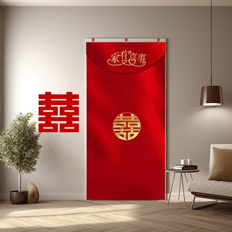 结婚喜红门帘新款高端红色陪嫁喜门帘整片半截式出嫁挂钩双面门帘 - 图0