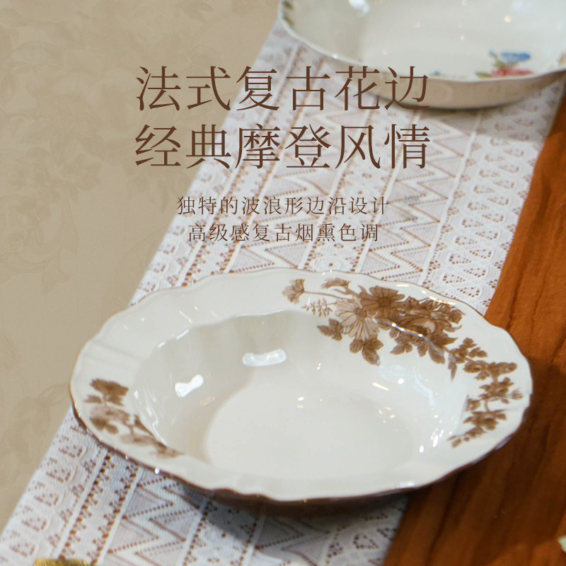 硕加薄雾玫瑰碗碟筷套装组合微波炉适用餐具陶瓷家用釉中汤勺饭盘,淘宝优惠券,粉丝福利购,淘宝优惠卷