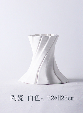 极简现代家居立体3D斜纹陶瓷花瓶花器摆件样板房间V售楼部客厅装