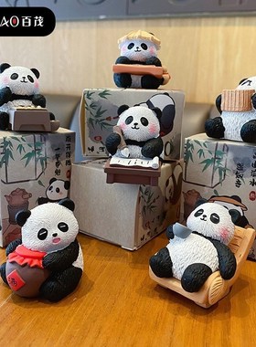 国风八雅毛流感熊猫车载摆件可A爱精致树脂公仔家居工位桌面装饰