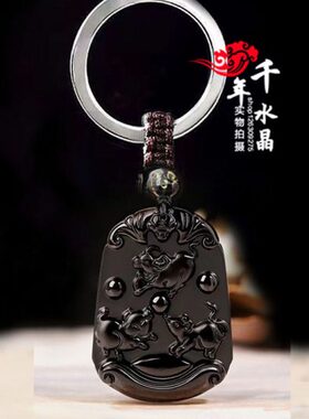 2024年天然黑曜石三会水局猪鼠牛招财开运吉祥物亥子丑三会吊坠