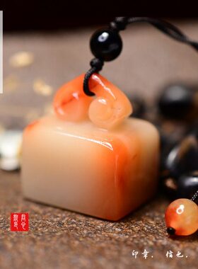 君心默寿山石精品印章手工篆刻定制书画字帖姓名章引首压角章闲章