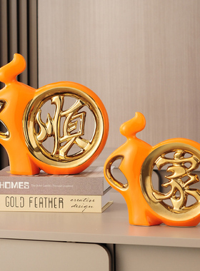 现代简约客厅玄关电视柜s酒柜装饰品摆件高端轻奢搬家乔迁新居礼