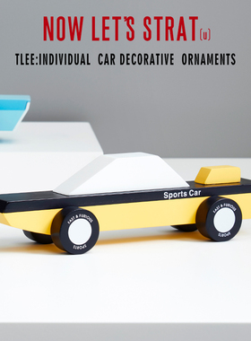 创意摆件桌面装饰品儿p童房软装汽车个性男孩房间木质抽象玄关摆