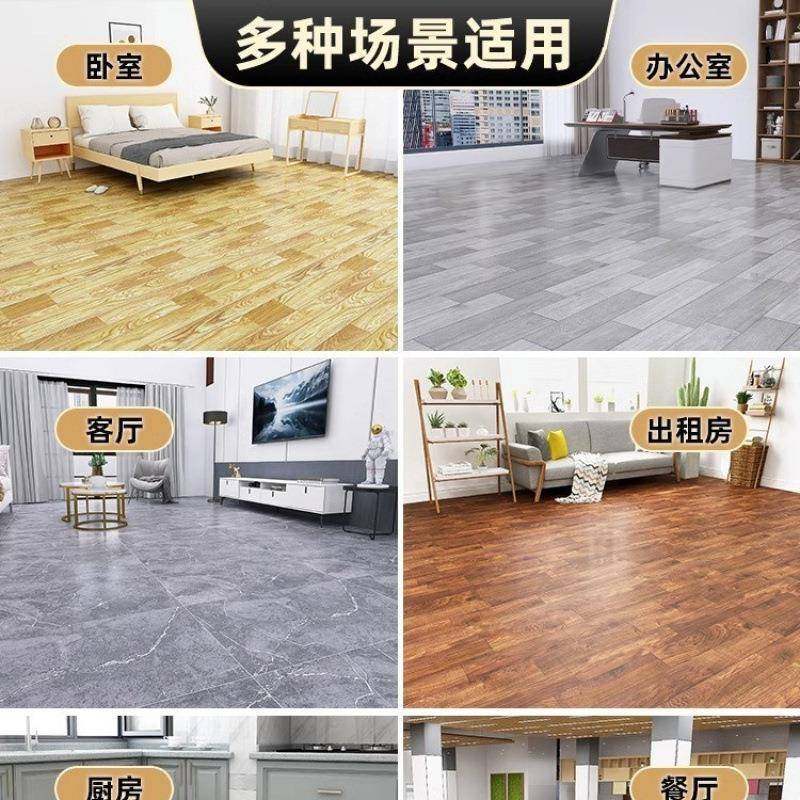 家用防滑PVC地胶垫卧室防水地垫加厚地毯水泥地直接铺大面积,淘宝优惠券,粉丝福利购,淘宝优惠卷