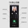 Face recognition access control system Fingerprint time and attendance access control all-in-one machine Face recognition punch-in machine Swipe card access control machine