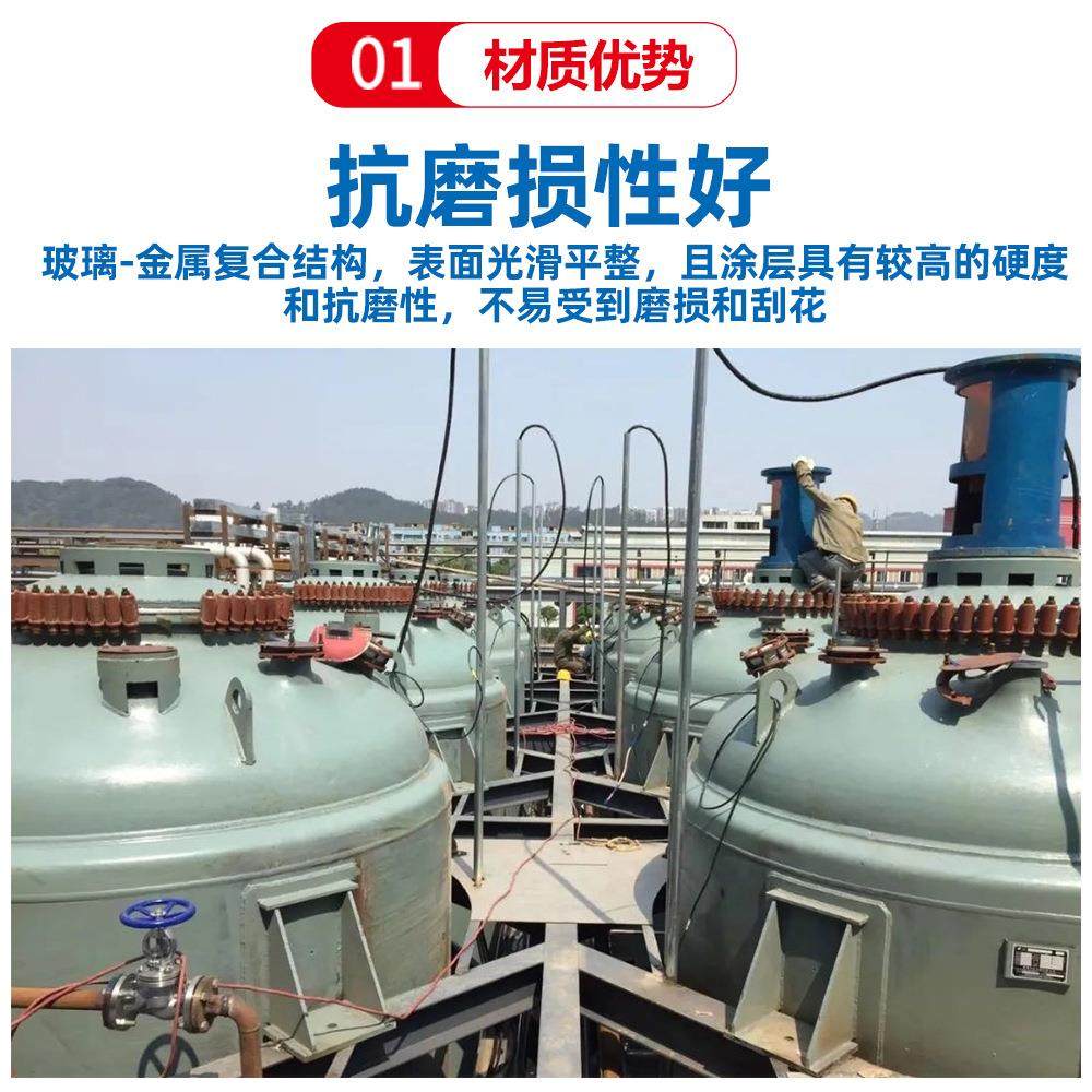 搪瓷反应釜医药化工机械密封反应设备电加热搅拌罐搪玻璃反应釜,淘宝优惠券,粉丝福利购,淘宝优惠卷