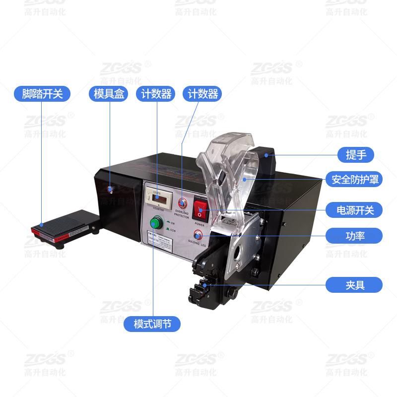 电动压接机EM-6B2压线机冷压端子压接机全自动0.25-10mm2压线钳 - 图1