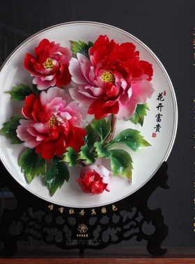 洛阳牡丹瓷盘摆件家居客厅书房装饰花J盘挂盘新婚乔迁商务礼品