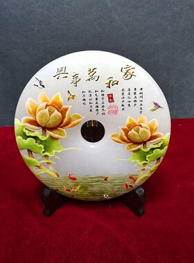 玉石家和万事兴玉璧币摆件客厅书房电视柜门厅平安吉祥装饰礼品