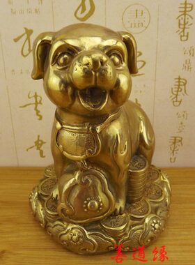 纯铜狗黄铜狗招财狗旺财狗十二生肖狗铜狗客厅桌面工艺品摆件饰品