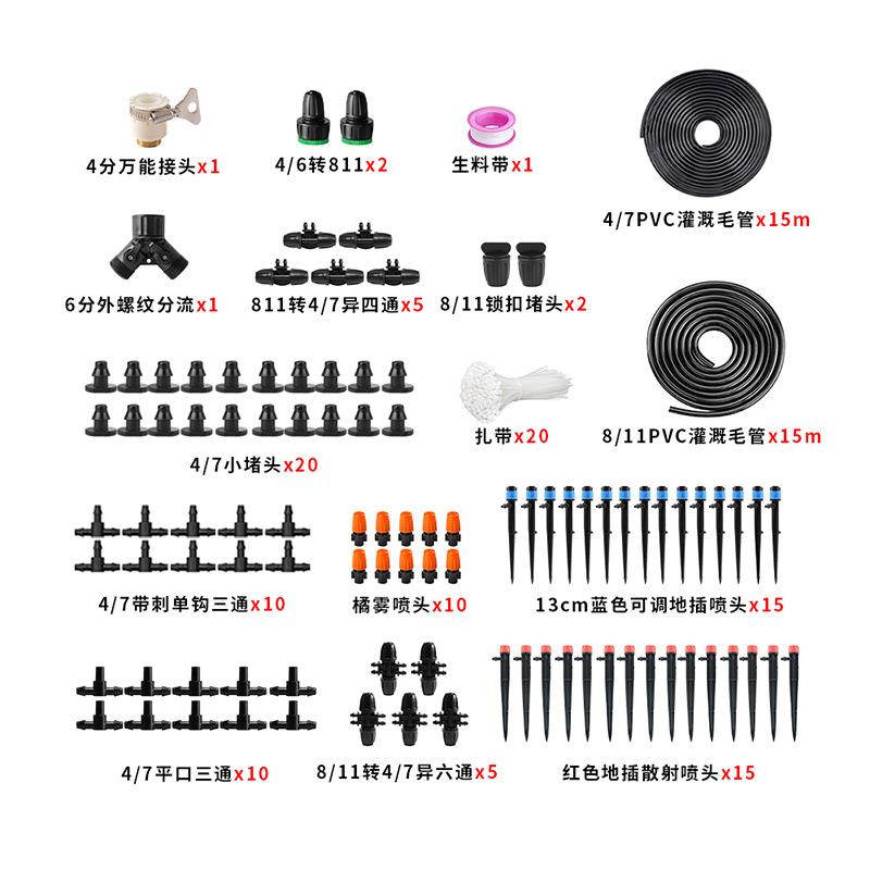 30米40喷头家庭花园灌溉浇水套装盆栽花盆浇花器大棚种植灌溉套装 - 图2