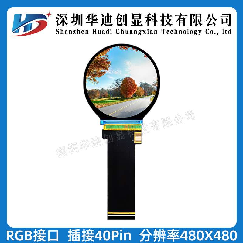 2.1寸TFT高清液晶显示屏 全视角插接30Pin分辨率480X480 MIPI接口 - 图1