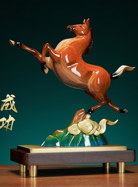 平步青云马到成功铜马摆件工艺品A老板办公室桌面装饰公司开业礼