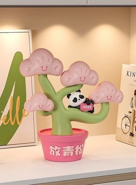 放青松办公室摆件治愈q解压轻松创意毕业桌面工位情绪稳定生日礼