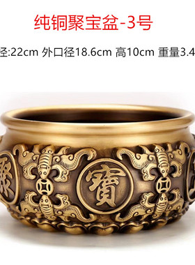 纯铜聚宝盆摆件招财家用实心v全铜家居客厅玄关大号存钱罐铜缸开