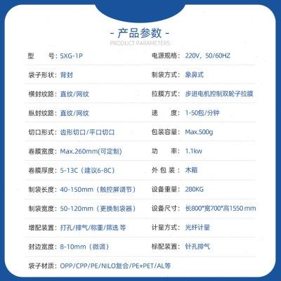 全自动螺丝包装机 自动包装机 垫片包装机 塑料五金包装机,淘宝优惠券,粉丝福利购,淘宝优惠卷