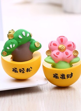 摇钱树发财树招财工位解压桌面装饰小摆件女生日毕业礼Z物同事离