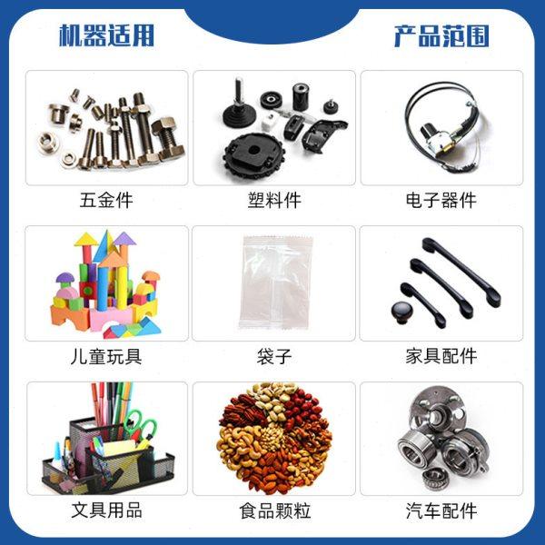 全自动螺丝包装机 自动包装机 垫片包装机 塑料五金包装机,淘宝优惠券,粉丝福利购,淘宝优惠卷
