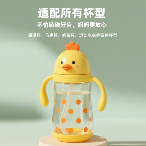 儿童杯水杯宝宝保温杯软管可拆洗耐高温母婴级食品级硅胶吸管配件 - 图2