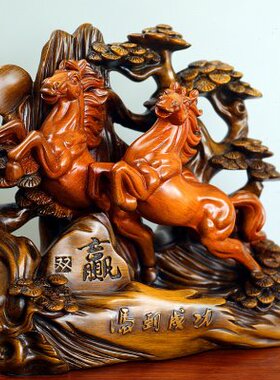 马摆件招财客厅酒柜玄关办公室桌摆设装饰品乔迁工艺礼品马到成功