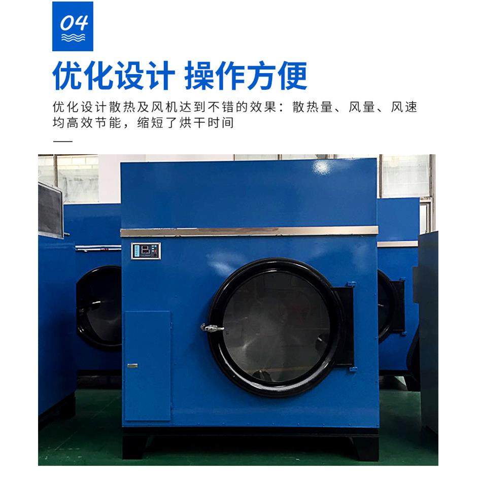 宾馆酒店医院洗衣房工业烘干机床单被套衣服毛巾浴巾烘干干衣机,淘宝优惠券,粉丝福利购,淘宝优惠卷