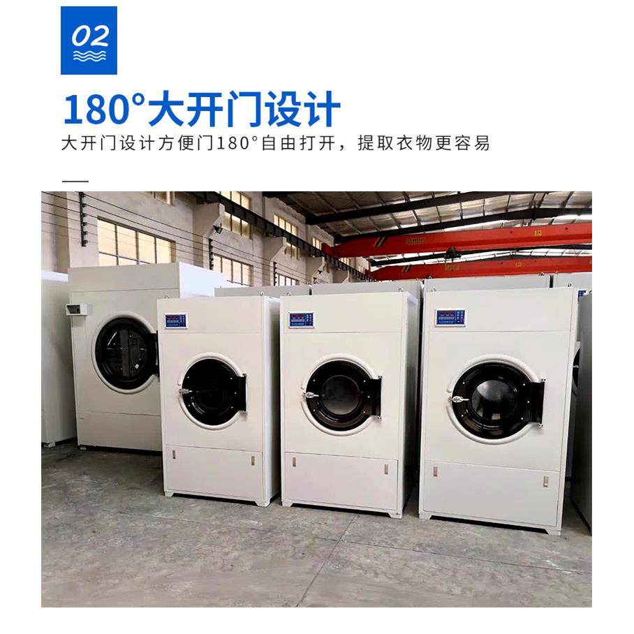 宾馆酒店医院洗衣房工业烘干机床单被套衣服毛巾浴巾烘干干衣机,淘宝优惠券,粉丝福利购,淘宝优惠卷