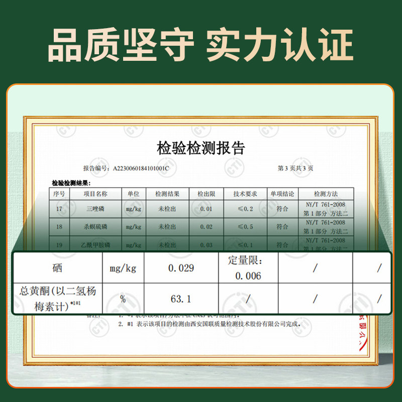 莓茶永顺官方旗舰店美丽张家界特级野生芽尖湖南湘西特产养生藤茶,淘宝优惠券,粉丝福利购,淘宝优惠卷