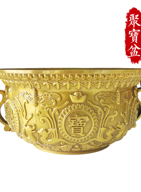 黄铜如意聚宝盆摆l件招财聚财家居工艺品铜盆客厅玄关店铺开业礼