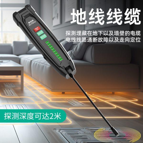 福仪寻线仪墙体探测仪查线器多功能电工暗线寻线仪测线器抗干扰,淘宝优惠券,粉丝福利购,淘宝优惠卷