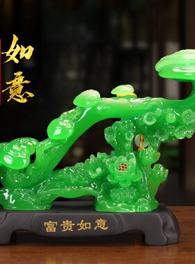 富贵如意摆件招财家居玄关客厅电视柜酒柜装饰P品乔迁新居开业送