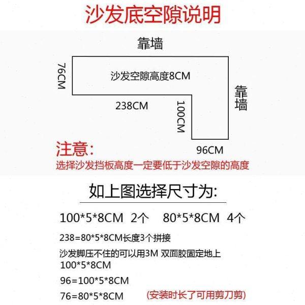 塑料挡板挡片床底隔缝隙桌边沙发底家用挡隔板条塑料床下封边防猫,淘宝优惠券,粉丝福利购,淘宝优惠卷