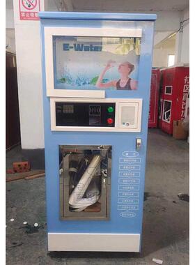 自动售水机冰水热水净水处理设备外贸出口刷卡投币纸币饮水机