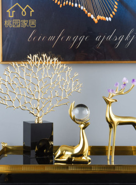 轻奢发财b树水晶球铜鹿创意托盘收纳盘客厅玄关书房隔断柜餐桌装