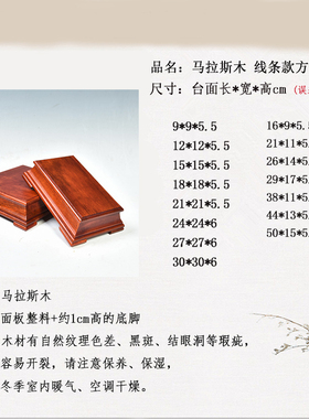 花盆底座长方形奇石头摆件实木底座正方形盆景工艺品底Y座托架木