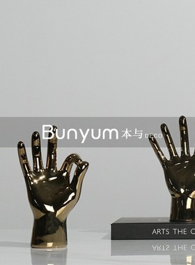 现代轻奢艺术陶瓷抽象人物手势摆件样H板间售楼处家居软装饰品摆