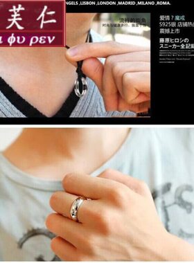 美芙仁日月星辰情侣戒指项链两用款925银一对男女简约七夕礼物定