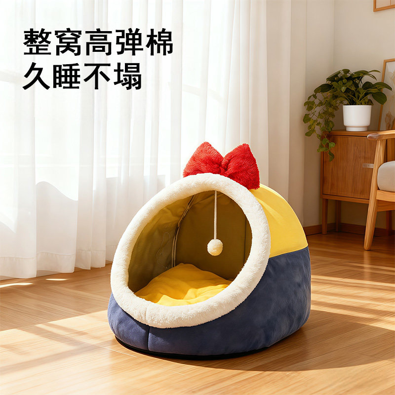 猫窝冬季保暖加厚巨型猫窝宠物窝猫床四季通用小型犬窝猫咪睡窝,淘宝优惠券,粉丝福利购,淘宝优惠卷