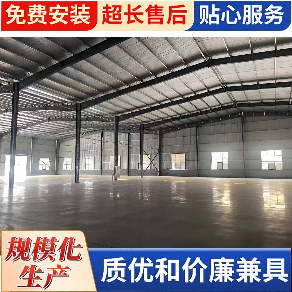 1.广东钢结构厂房搭建包工包料场地测量承接工程新型配置框架钢,淘宝优惠券,粉丝福利购,淘宝优惠卷