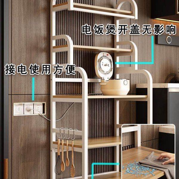 厨房置物架多功能储物柜收纳烤箱微波炉架子简易货架多层落地小型,淘宝优惠券,粉丝福利购,淘宝优惠卷